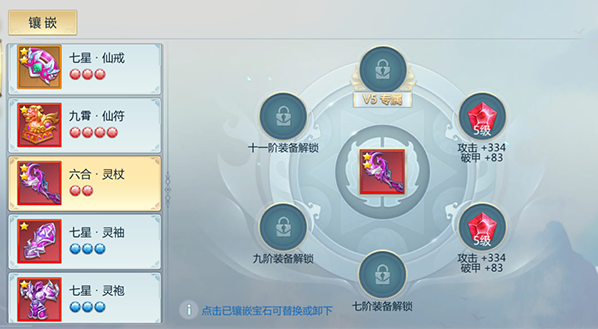 新仙魔九界九游版本