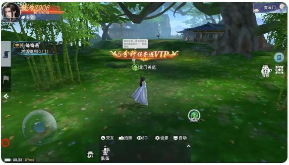 云海寻仙记手游最新版