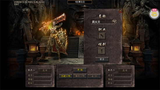 自由之光无限高爆版