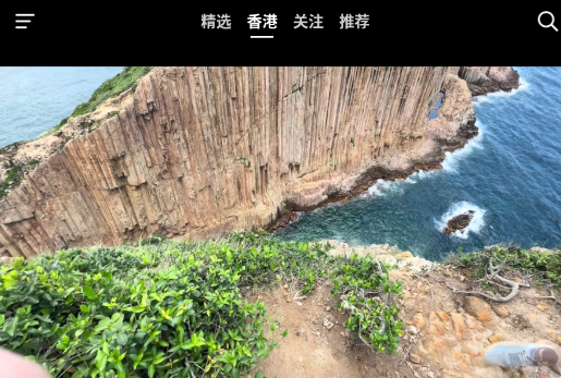 抖音港澳版共存版app 抖音港澳版共存版app