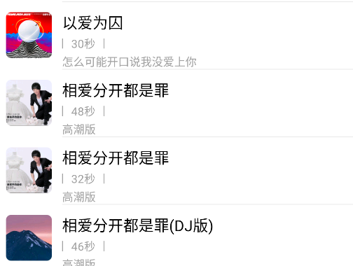 免费铃声宝app手机版 免费铃声宝app手机版