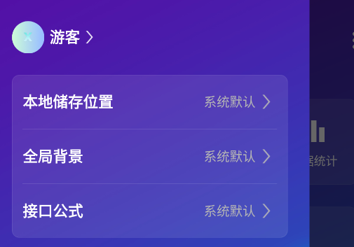 琴乃音乐app手机版