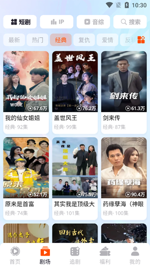 妙趣艺app最新版本 妙趣艺app最新版本