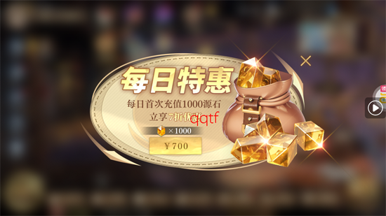 空之要塞启航1折免费版 空之要塞启航1折免费版