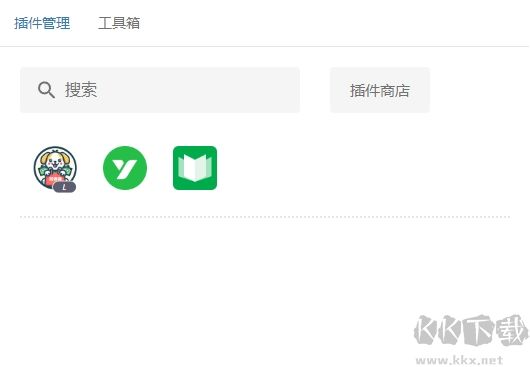 收藏猫插件正版