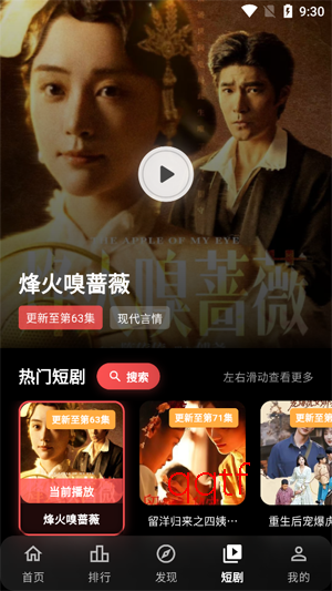 小豆视界app官方版 小豆视界app官方版