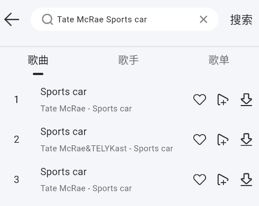 当下音乐app手机版 当下音乐app手机版