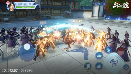 斗破苍穹巅峰对决3.5折免费版 斗破苍穹巅峰对决3.5折免费版