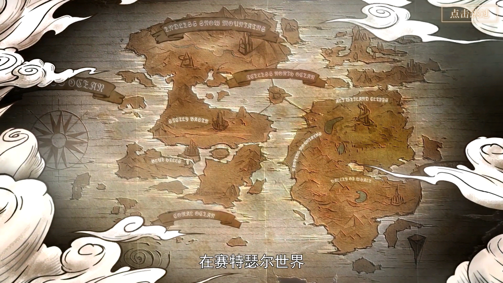 空之要塞启航1折免费版2