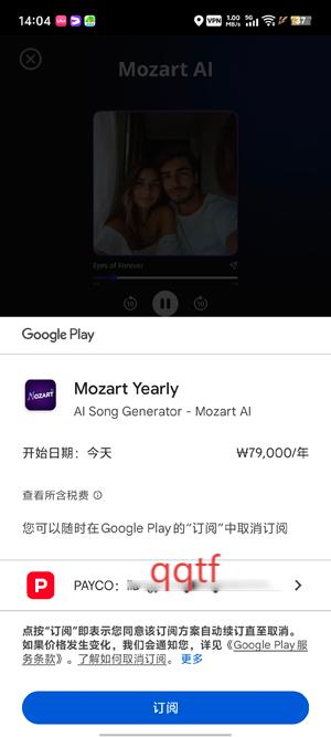 Mozart AI最新版本