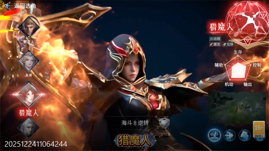 不朽觉醒GM免费版