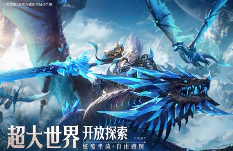 神域纪元手游安卓版 神域纪元手游安卓版