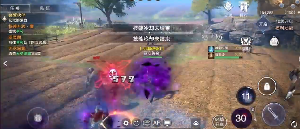 新神魔大陆九游版