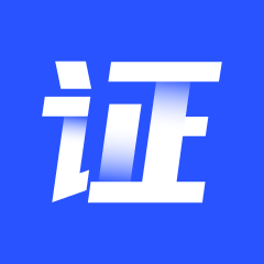 证照大师app安卓版