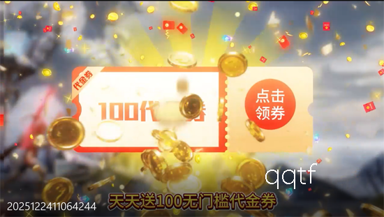 不朽觉醒GM免费版