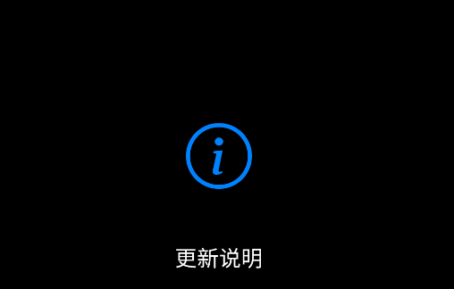 易档手表播放器app手表版