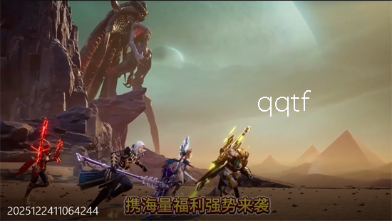 不朽觉醒GM免费版