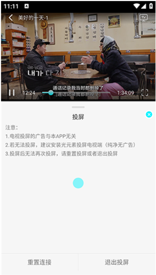 国外剧app最新版