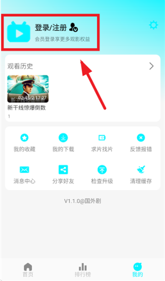 国外剧app最新版