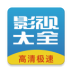 今日看影视大全免费追剧app