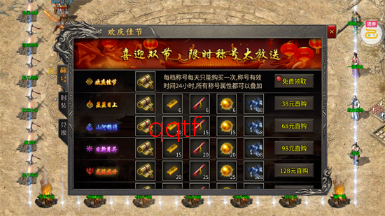 荣耀世纪神歌复古九职业 荣耀世纪神歌复古九职业