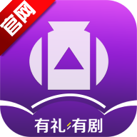 有礼有剧app官方版