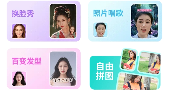 彩旗相机app