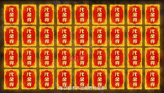 永恒之刃0.1折高爆无门槛