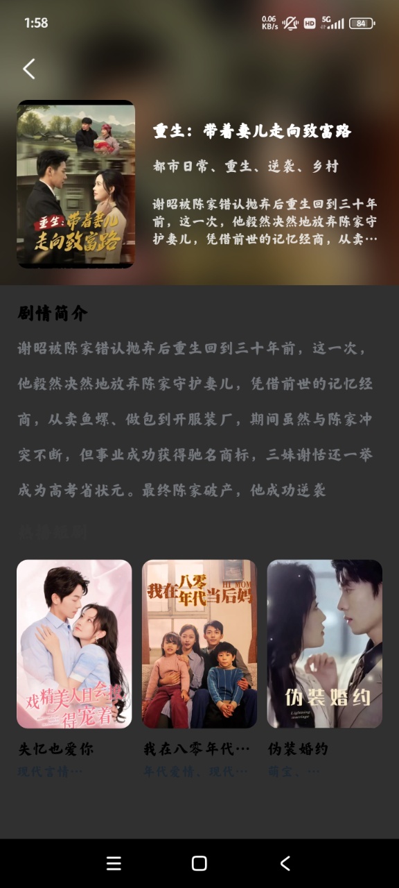 私密短剧高清播放器app手机版0