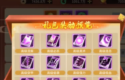 冲锋小勇士天地九歌0.05折版 冲锋小勇士天地九歌0.05折版