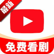 芒果全免短剧app最新版