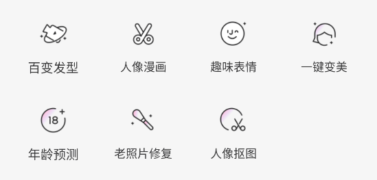 一键视频美颜软件 一键视频美颜软件