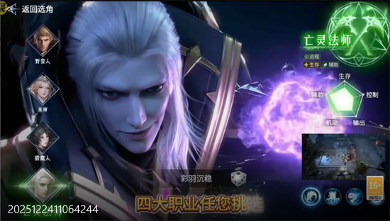 不朽觉醒GM免费版