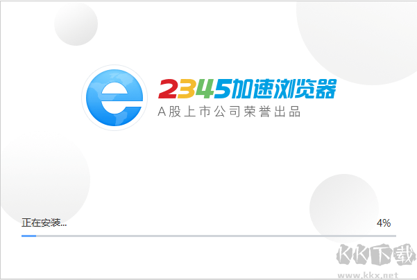 2345浏览器v13.4.0.40403