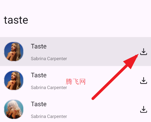 爱酷音乐app手机版