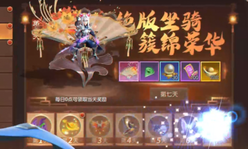 三国如龙传网易首款0.05折版