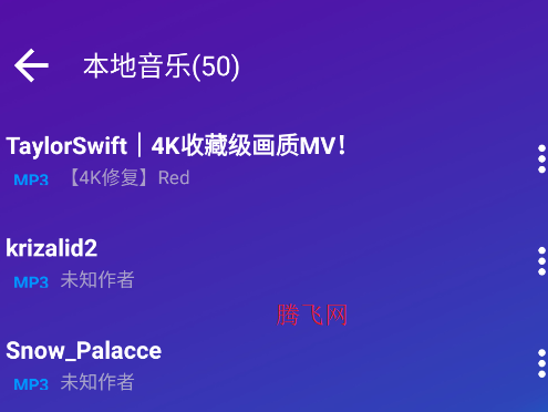 琴乃音乐app手机版