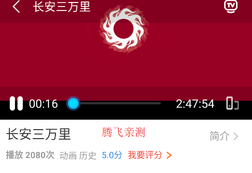 今日看影视大全免费追剧app