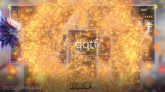 不朽觉醒GM免费版