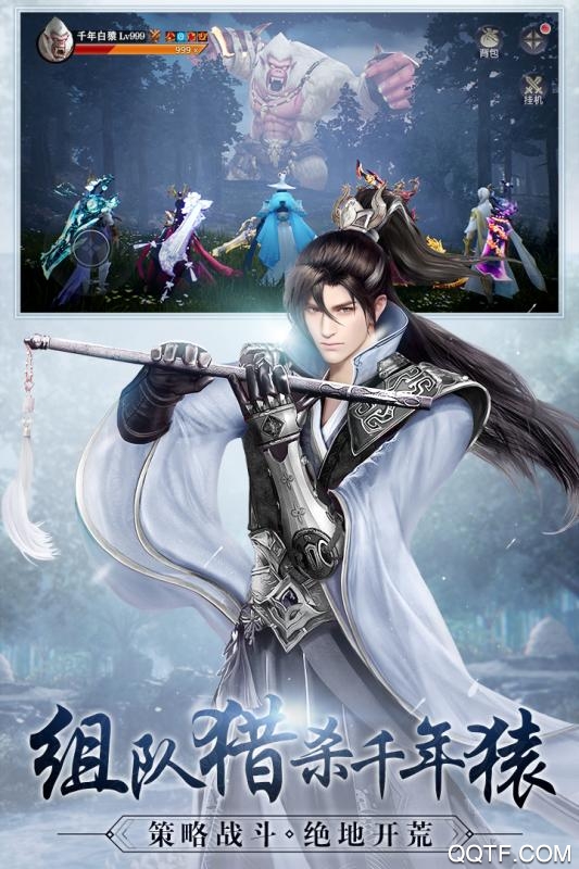 乐牛九灵神域手游官方版3