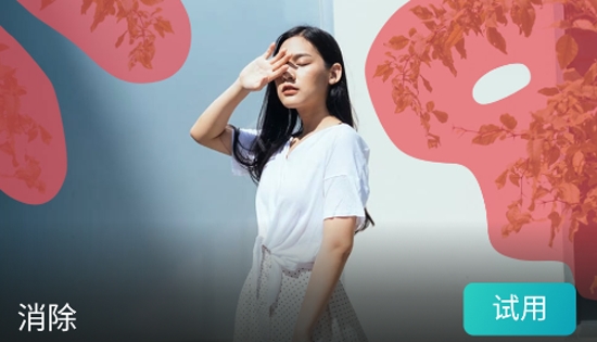 相片大师最新破解版