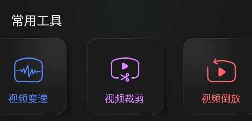 豹剪app安卓版 豹剪app安卓版