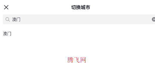 抖音港澳版共存版app 抖音港澳版共存版app