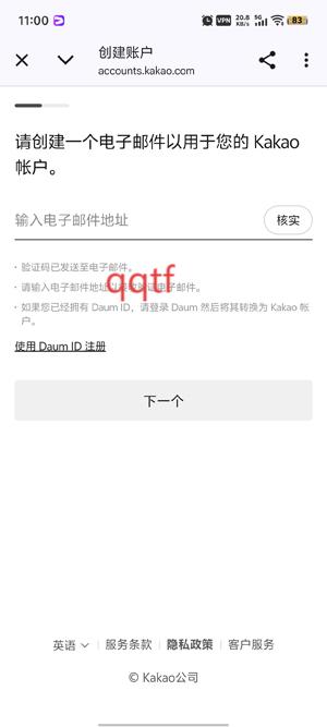 KakaoMusic官方正版(?????)