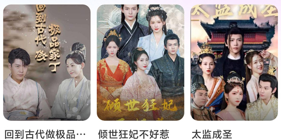 妙看免费短剧app最新版