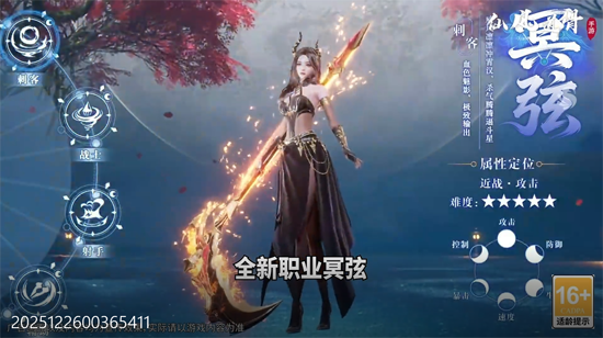 仙风道骨0.1折千亿补贴