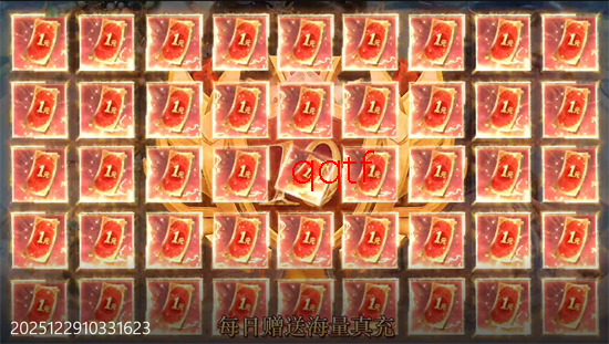 少年封神0.05折专属联动版 少年封神0.05折专属联动版