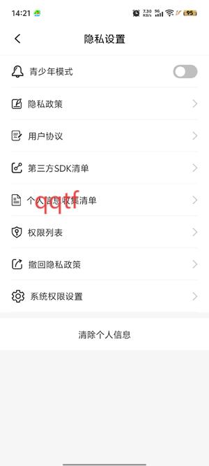 海马免费短剧app安卓版 海马免费短剧app安卓版