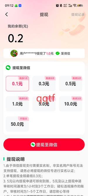 精灵乐看app最新版 精灵乐看app最新版