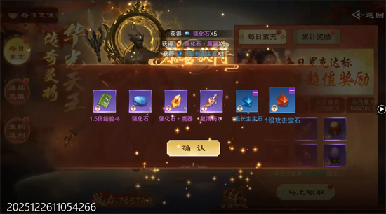 仙风道骨0.1折千亿补贴